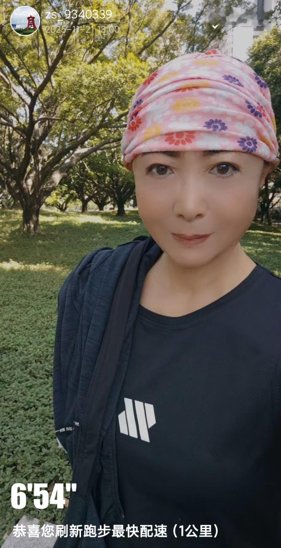 <p>爱运动的女人 我不完美但是我很真实 自律遇见更好的自己 <!--...