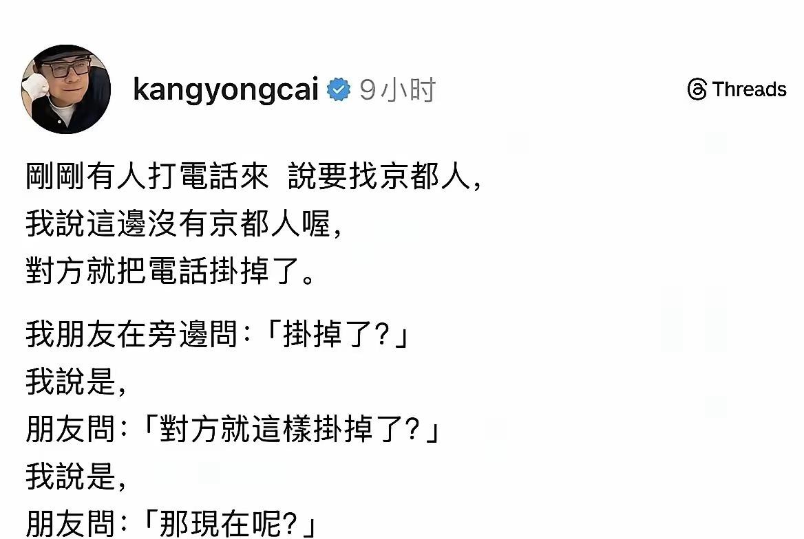 蔡康永坐在沈伯洋竞选总部第一排挥绿色应援棒的照片传遍全网，国台办一句“不能一边赚大陆红利一边做两面人”直接把话挑明了。沈伯洋是什么人大家都知道，被点名的顽固分子，蔡康永偏偏往那个场子里凑，坐在贵宾区笑得自然。回头看看2013年金马奖，他对黄渤说“这是我家”，黄渤一句“只见过人骑马没见过马骑人”怼回去