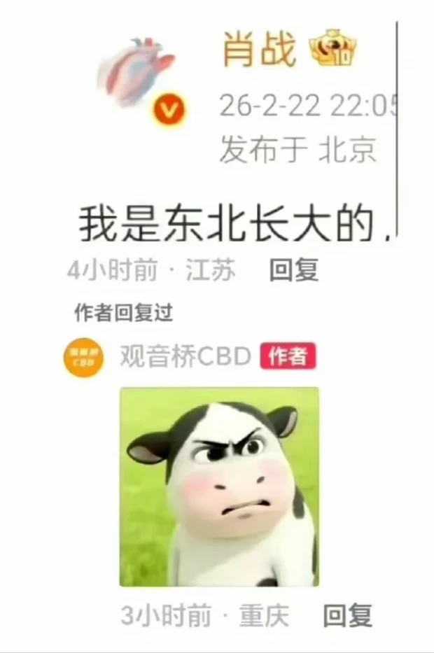 此刻，想看小城良方的心达到顶峰，我亲爱的靓靓你什么时候来呀[皱眉R]