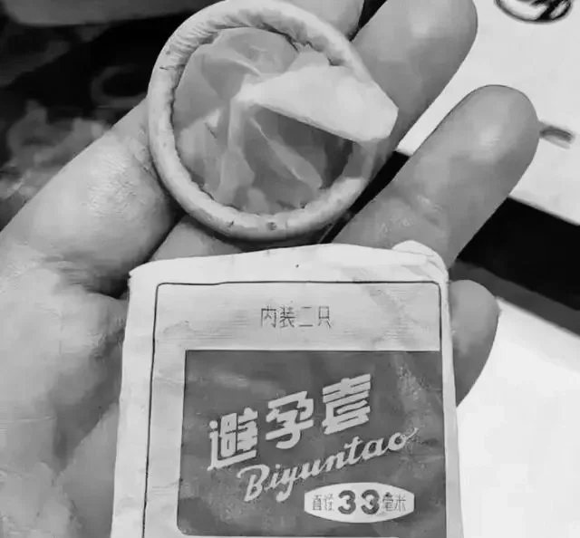 50年代的避孕套，你见过吗？还能重复使用