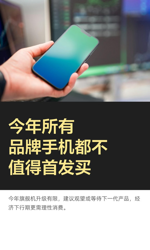 用150%价格买到10%的提升
