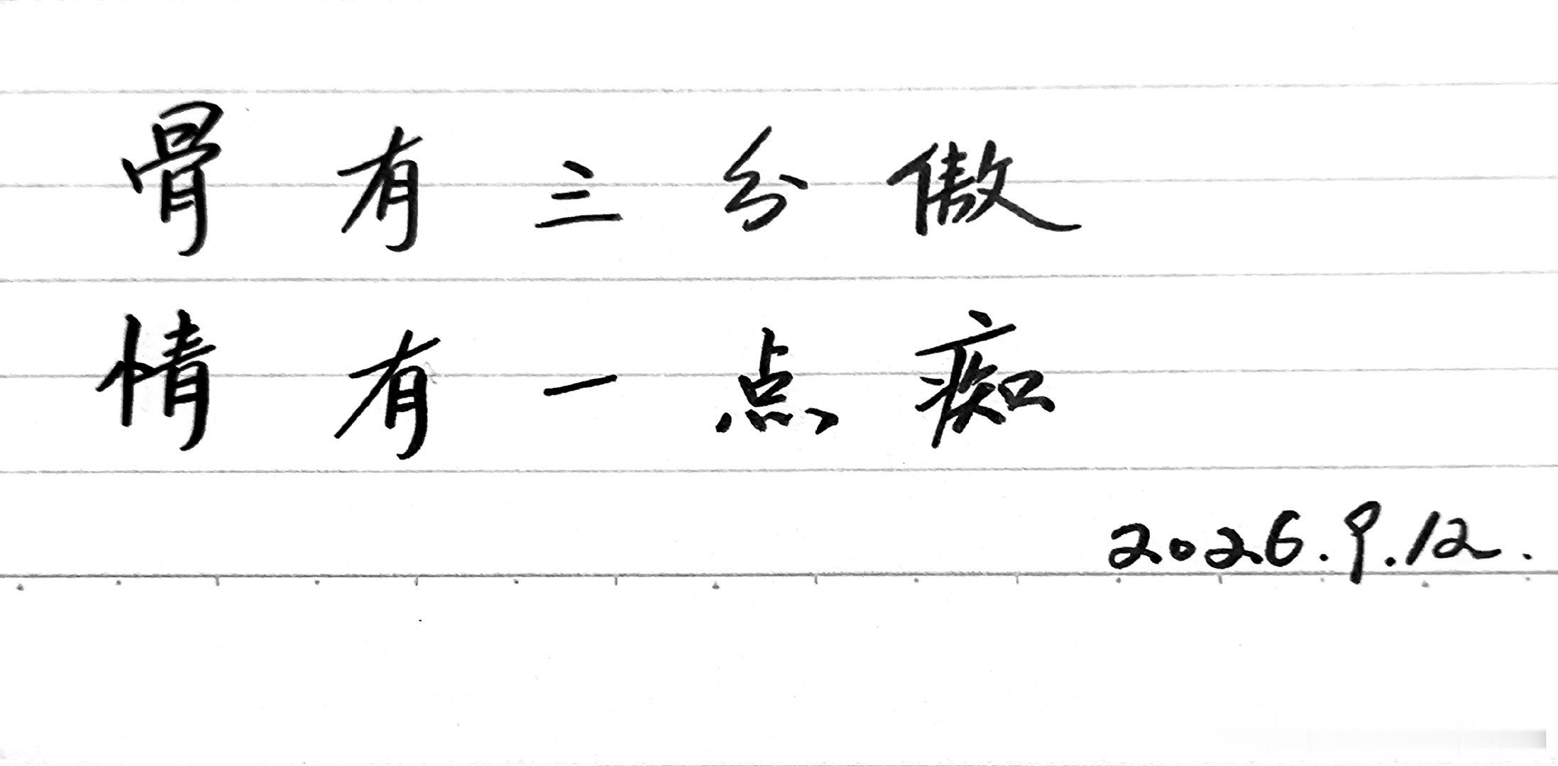 #靳东[超话]##靳东[超话]##靳东##我的前半生# ​