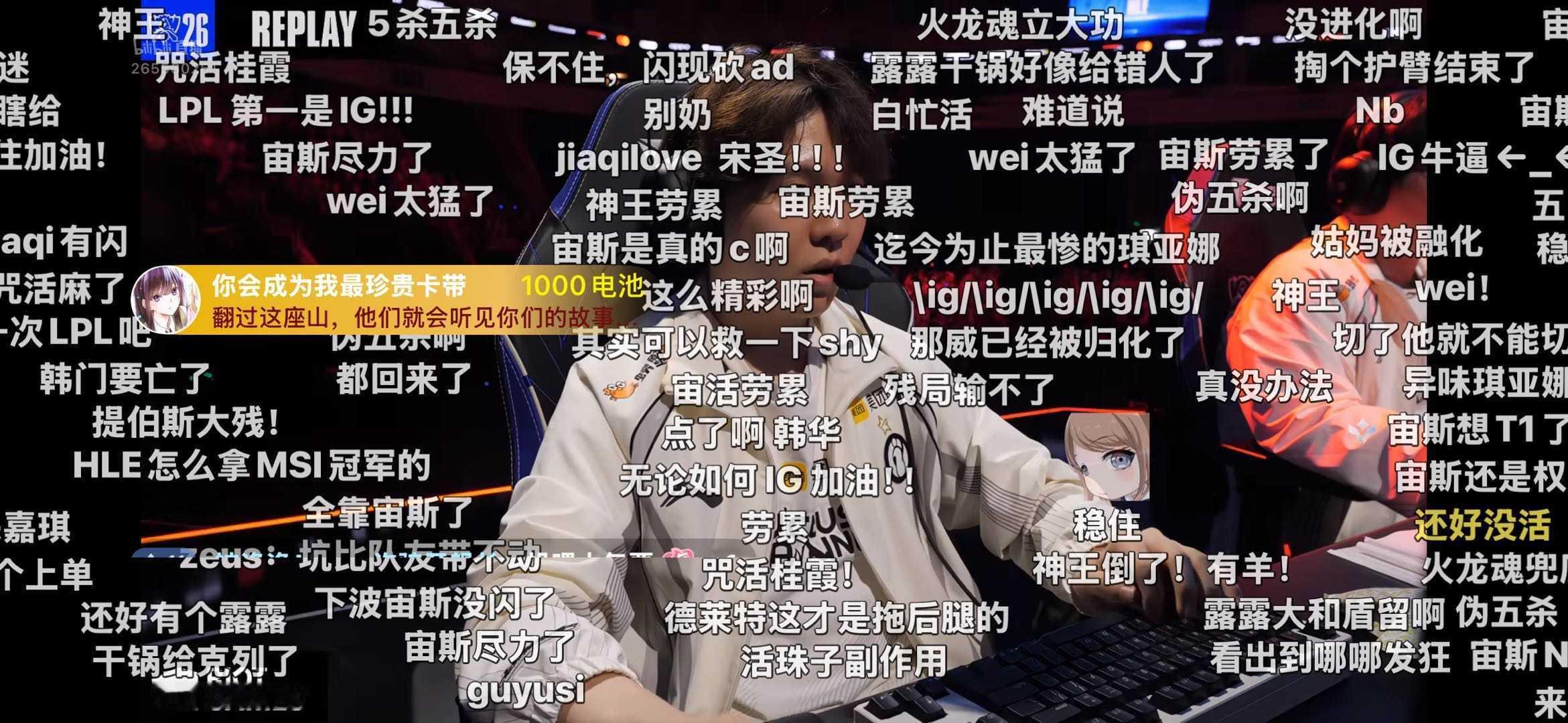 #iG中单Rookie回应击败HLE#稳住状态拿下HLE真不错！希望哥几个戒骄戒躁，继续保持状态，必须夸一句美团选人真有东西！ ​