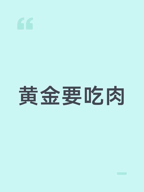 下周黄金可能要吃肉