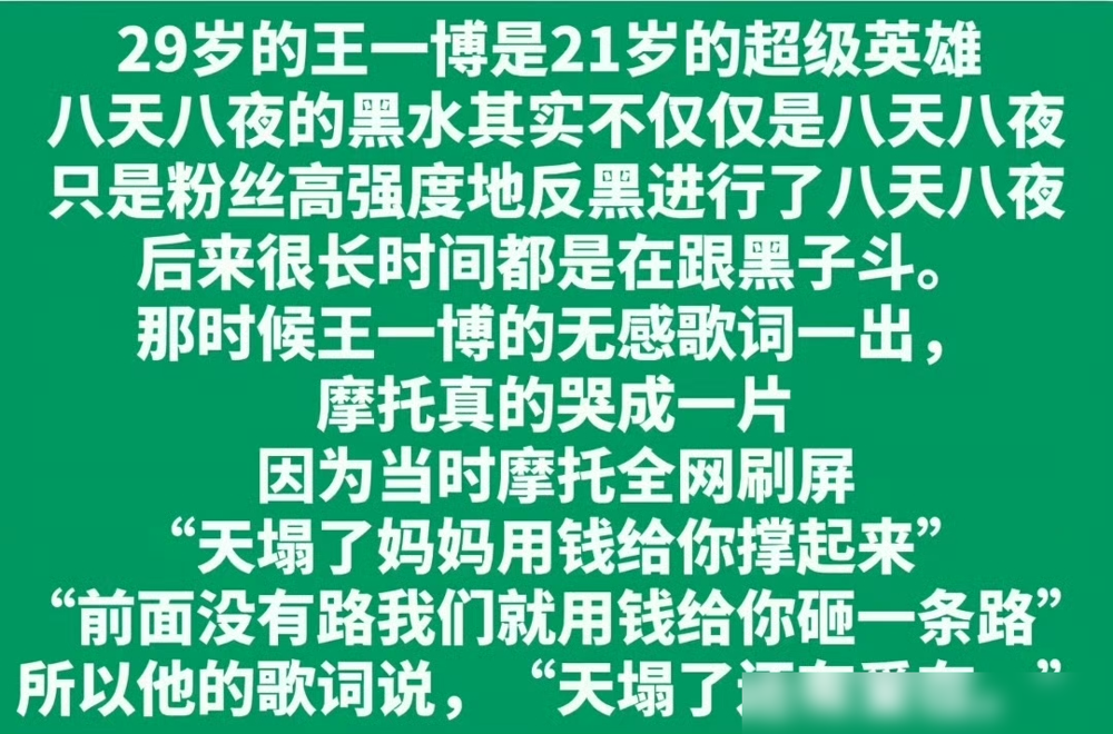 全网都在等看王一博的笑话，他却一声不吭扛起了37亿票房。
前几年他被疯狂泼脏水，粉丝们心疼得直捏汗。结果人家根本不打嘴炮，转头扎进电影圈死磕。
《无名》卖了9.4亿，《热烈》拿下9.3亿，硬生生砸出37亿真金白银。
光有票房还不算，金鸡奖男配男主连续提名，华表奖也稳拿入场券，用实打实的成绩单把