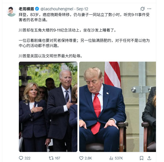 很久没有骂川普了。这种日子，经济也不好，他带着他的Natalie去爱尔兰打高尔夫了。现在两驾空军一号（一辆卡塔尔送的安全不管用）跟随，真是逆天了。 ​