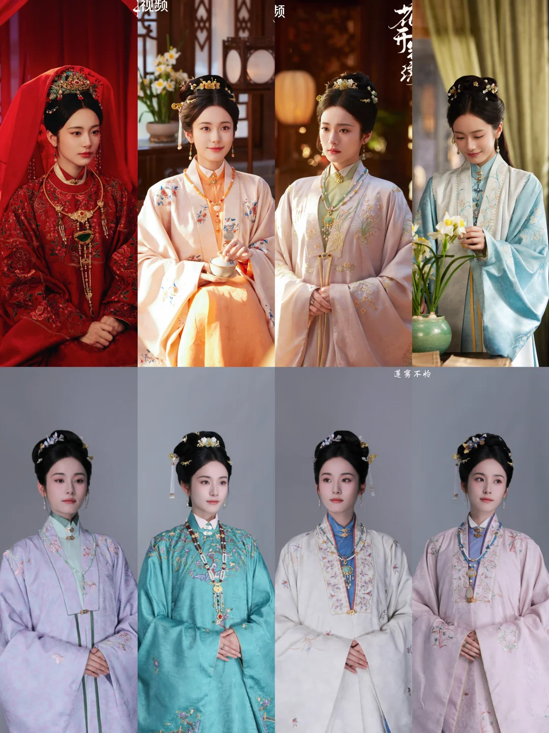『花开锦绣』范诗然の明制汉服妆造✨