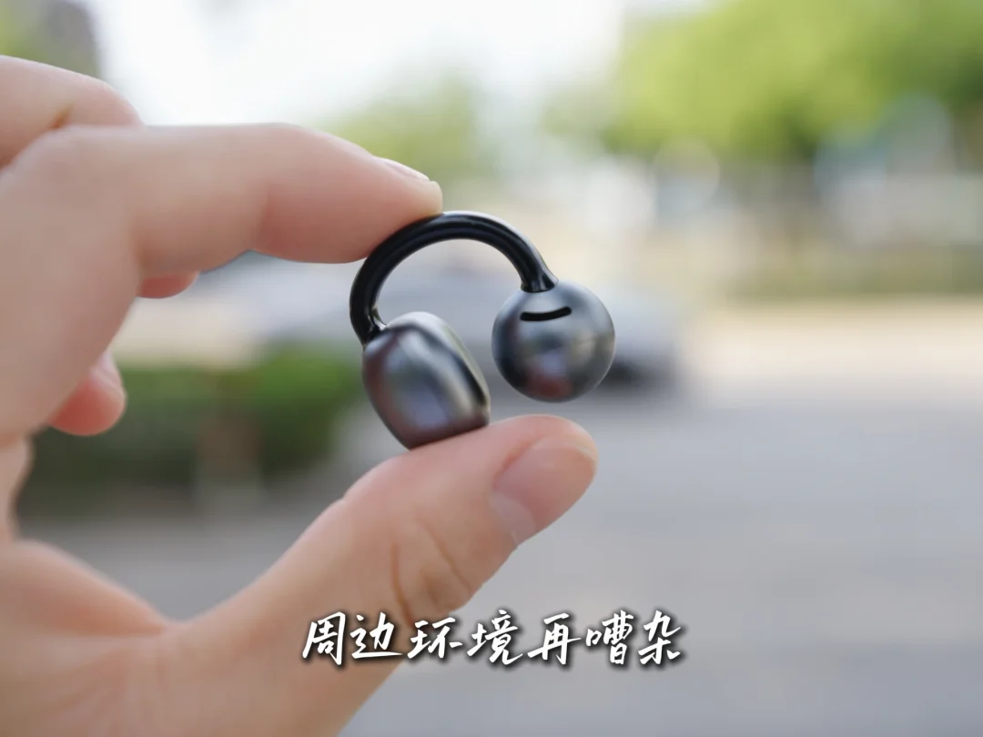 你没听错，夹耳式耳机能降噪了！#运动耳机＃开
