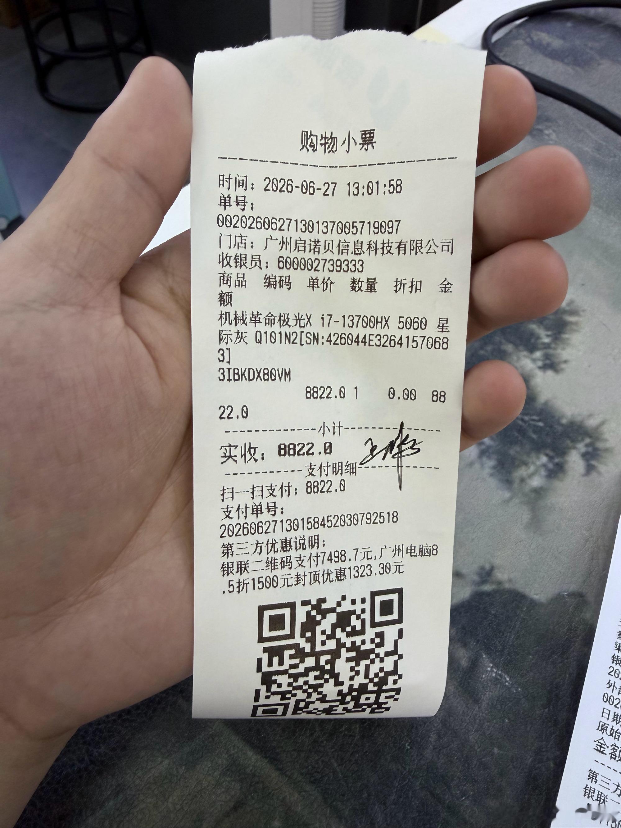 睡醒准备去百脑汇逛逛结果买了台新电脑，有国补后价格还不错，也是用上50...