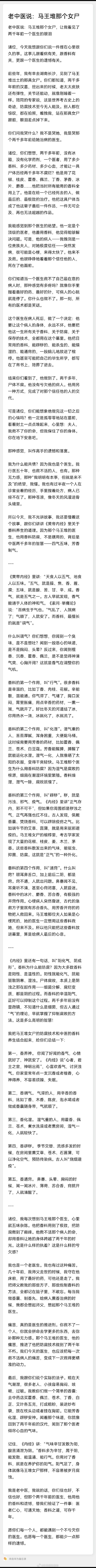 5月端午开始用香囊，事实上很多人不知道香港干什么的，香囊是中医里面最关...