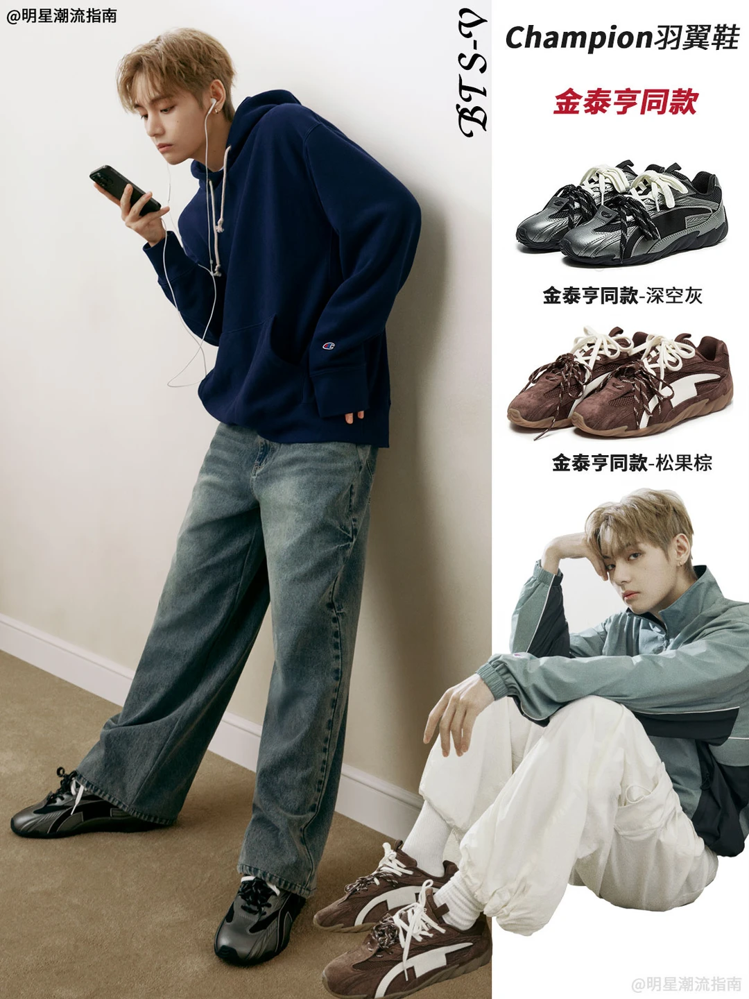 泰泰这波官宣，是震撼的穿搭、身材和脸蛋‼️