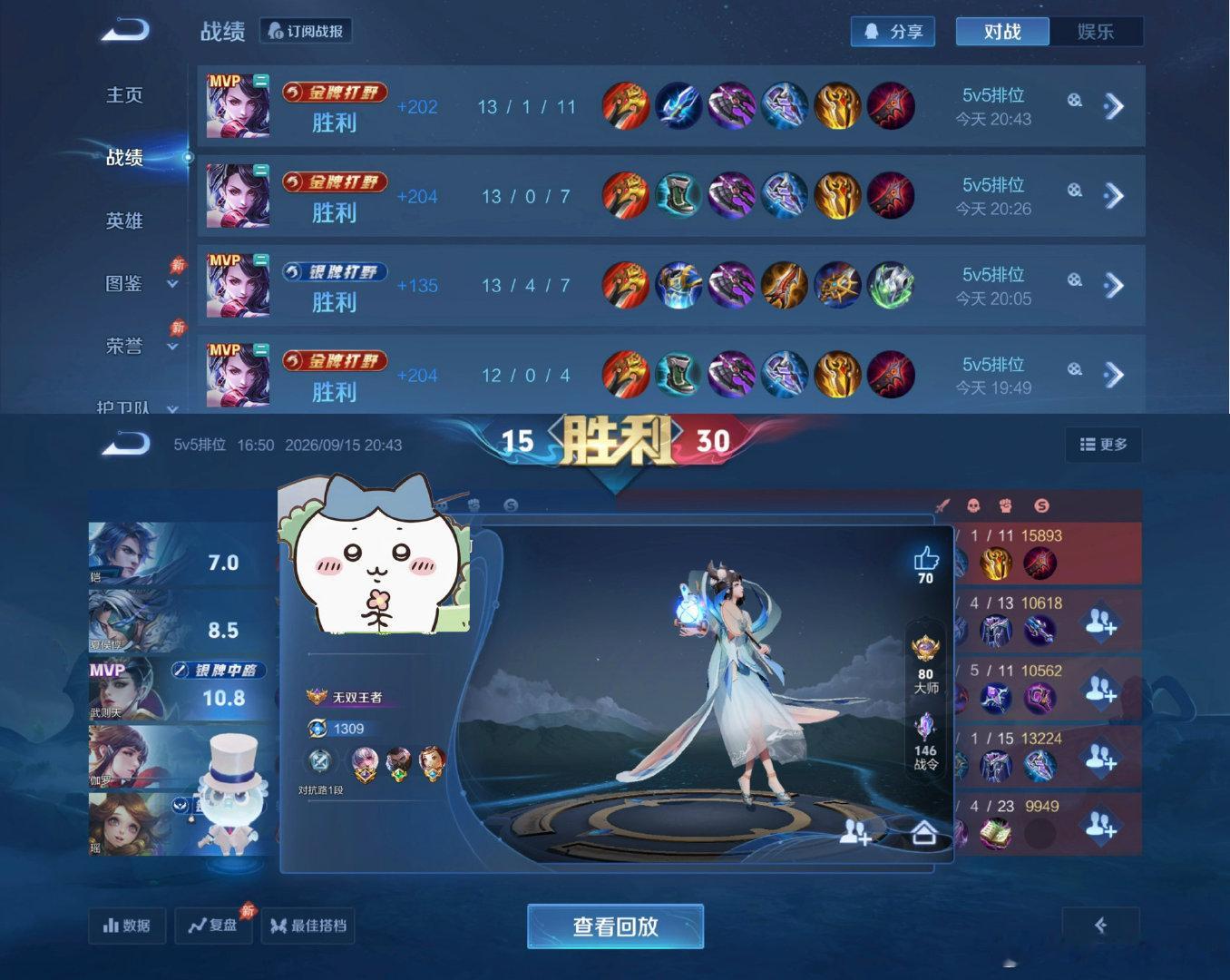 #王者荣耀交易[超话]#  gf0152
p1 94-100代
p2 无双陪
p3 托管荣耀
p4 70🌟陪
p5 低星陪
p6 托管百星
p7 托管王者
p8 星耀5-王者代
p9 93-100代 ​
