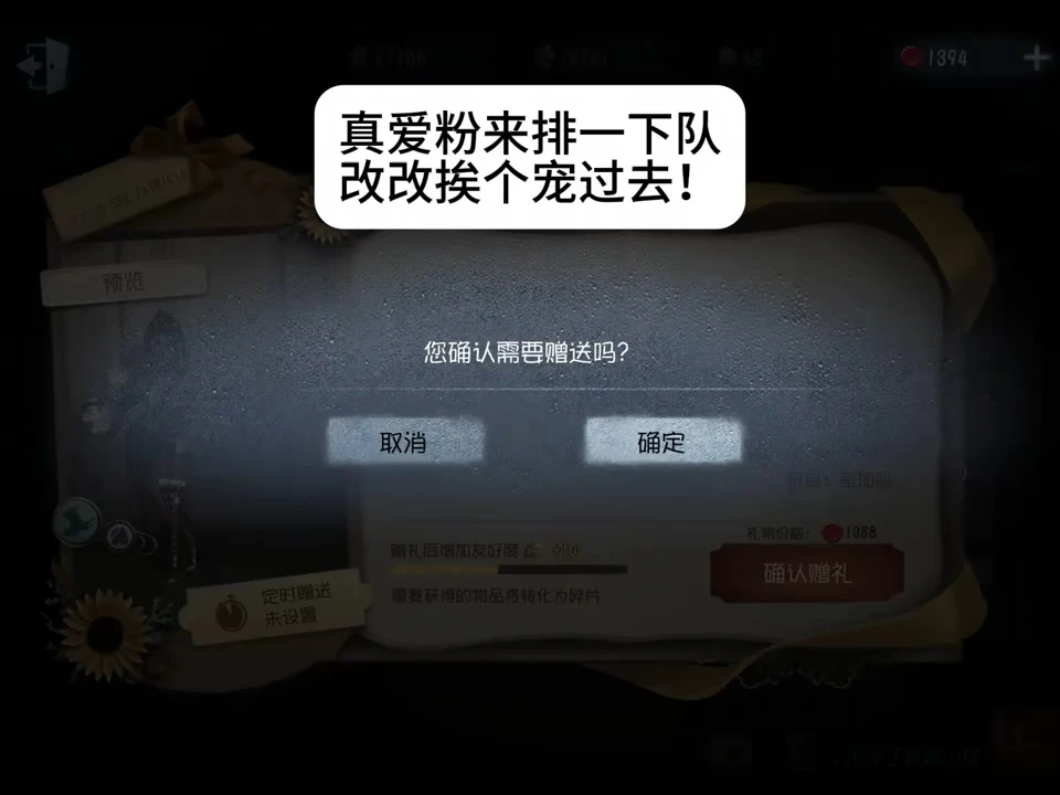 仔细看我的宠f步骤