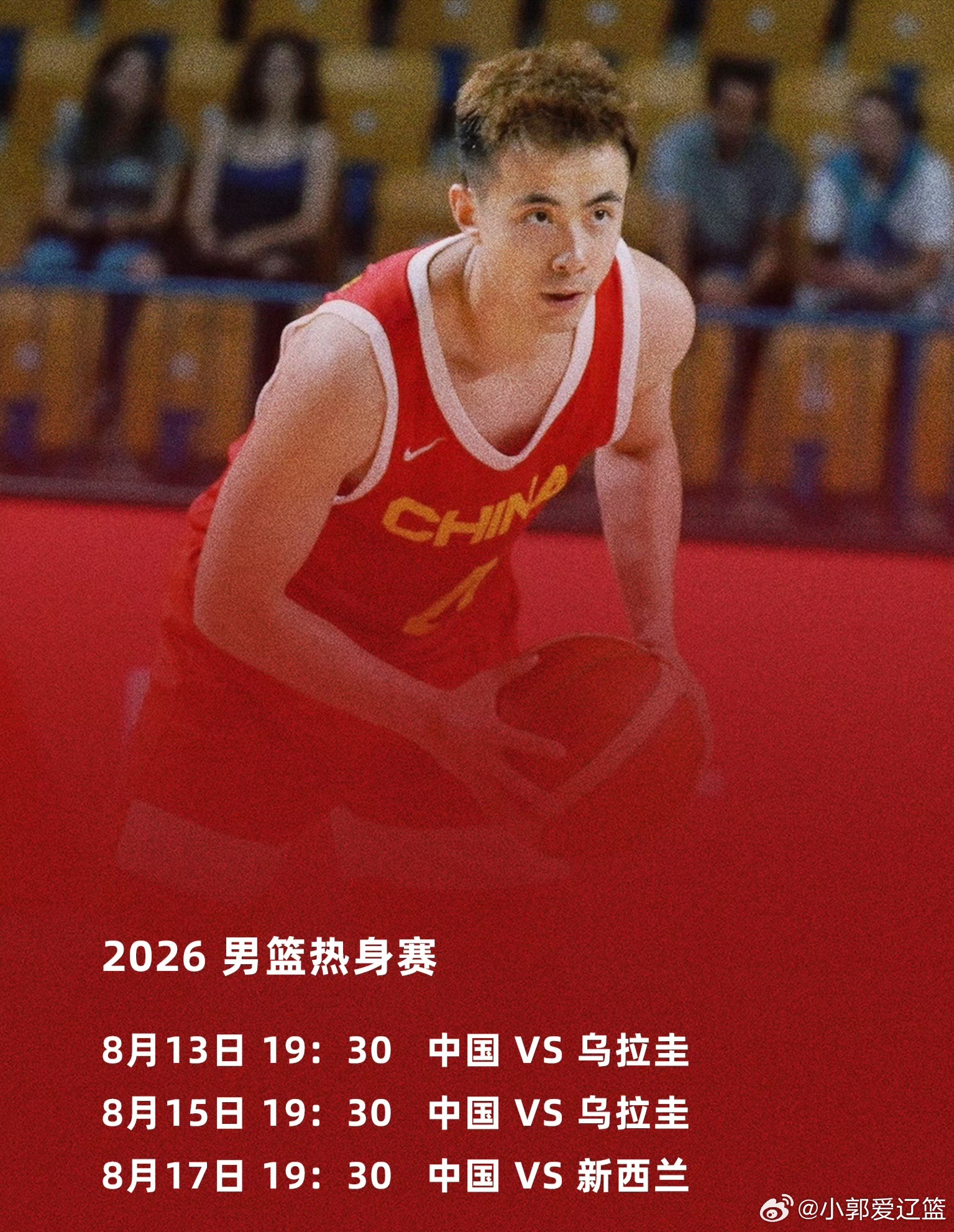 今日辽篮新闻汇总如下:1. 克里斯更新训练动态。2. 爱德华兹INS自...