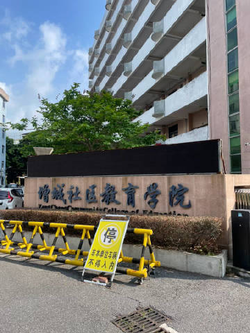今天作为家长代表去增城摇号，林睿摇中新塘二小了，太好了，有公立小学读了！