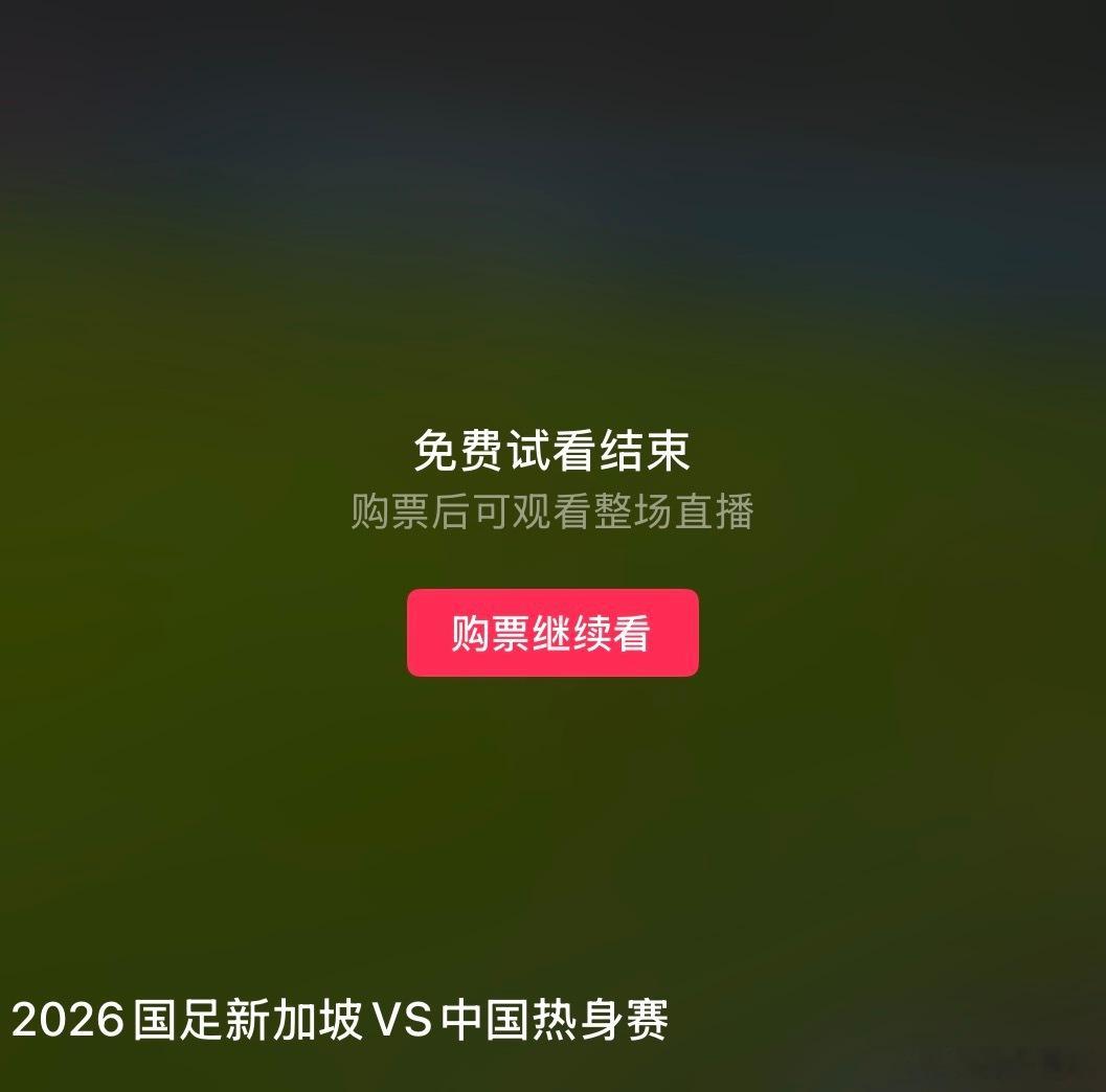 这比赛9.9[流汗] ​​​