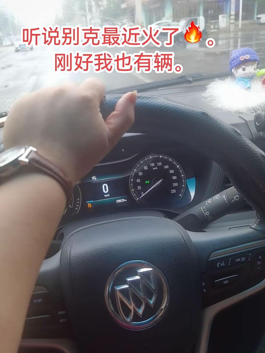 别克
