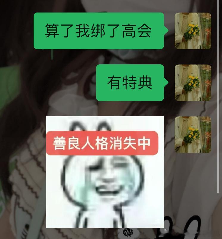 舍不得特典嗯对。 ​​​