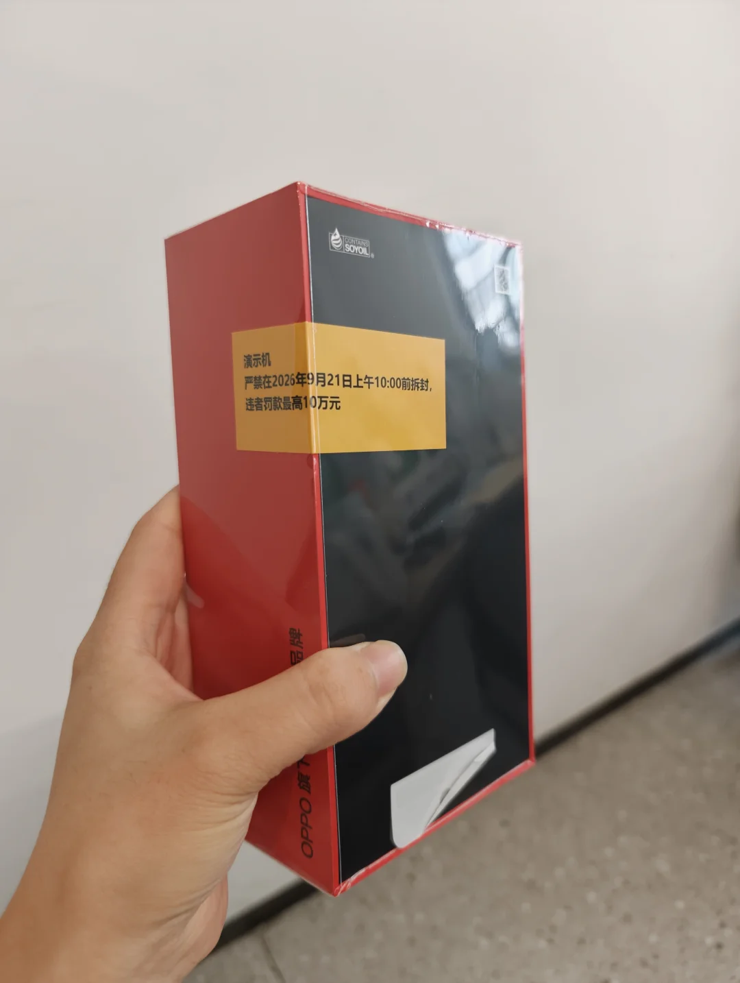 一加16要不要拆呢？