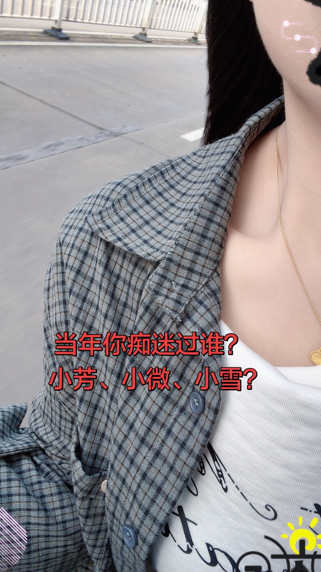 任贤齐一首《小雪》 勾起无数回忆，一晃二十几年过去了，曾经心里那个人，如今还有联系吗？