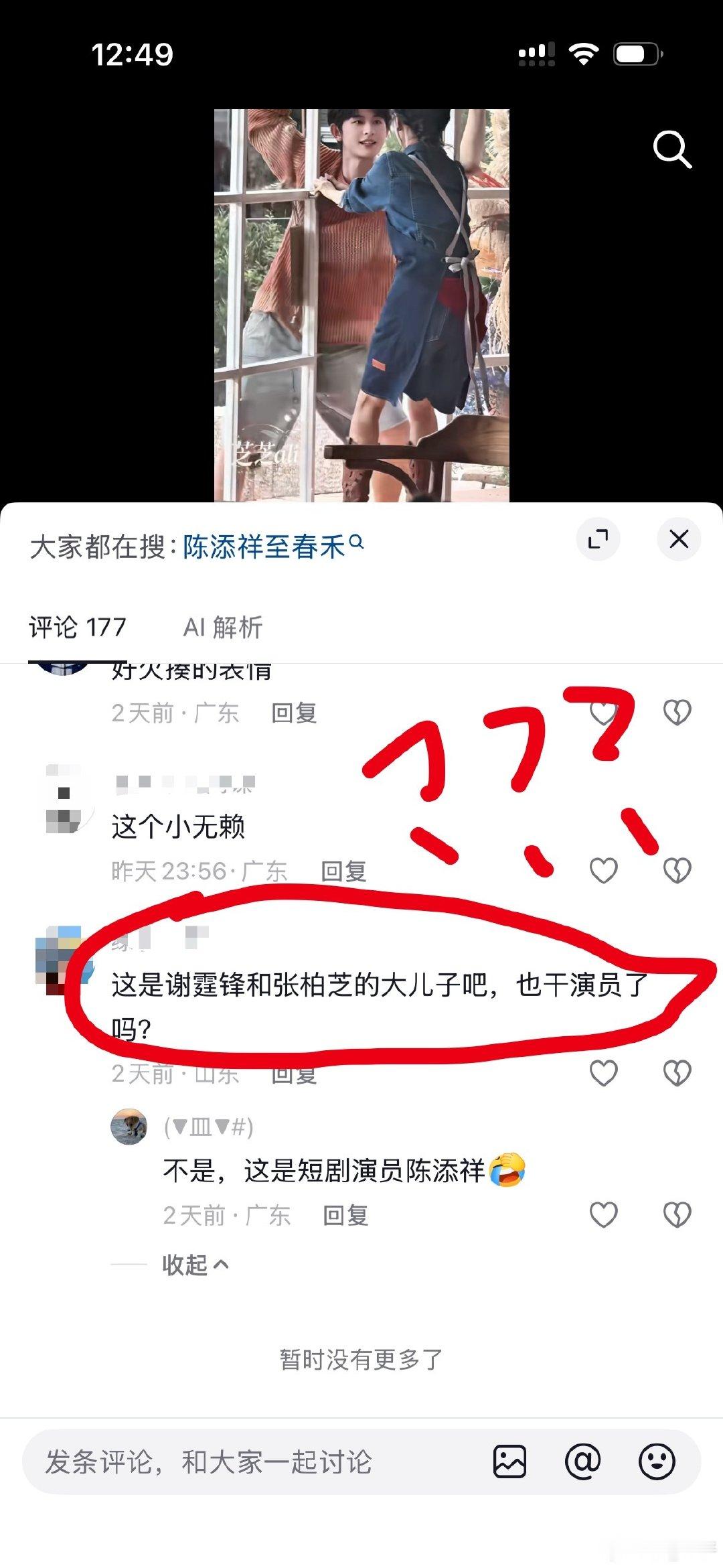 怎么会离谱成这样，比问是几代的还要离谱[泪奔][泪奔][泪奔][泪奔][泪奔][泪奔][泪奔][泪奔][泪奔][泪奔][泪奔][泪奔][泪奔][泪奔][泪奔][泪奔][泪奔] ​