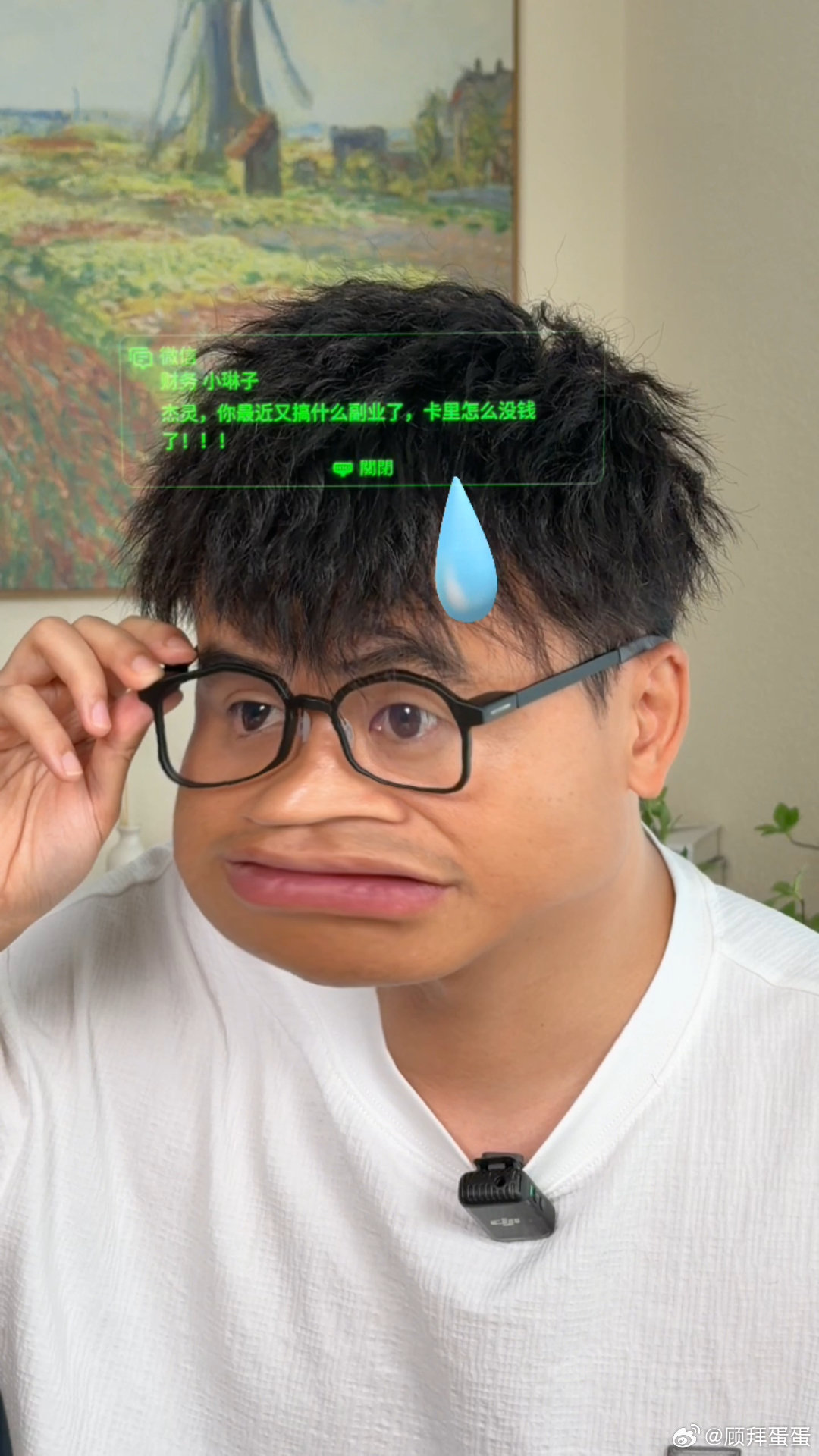 看李杰灵聊副业很有共鸣，大量琐事消耗精力，容易陷入越忙收益越低的处境。
  
雷鸟iO AI眼镜是不错的效率工具，34克机身外观贴近普通眼镜，录音转写、整理待办、翻译提词一应俱全，帮助创作者和上班族聚焦高价值工作，上市后销量热度表现亮眼。#博主崩溃副业赚的钱却养活了股市# ​