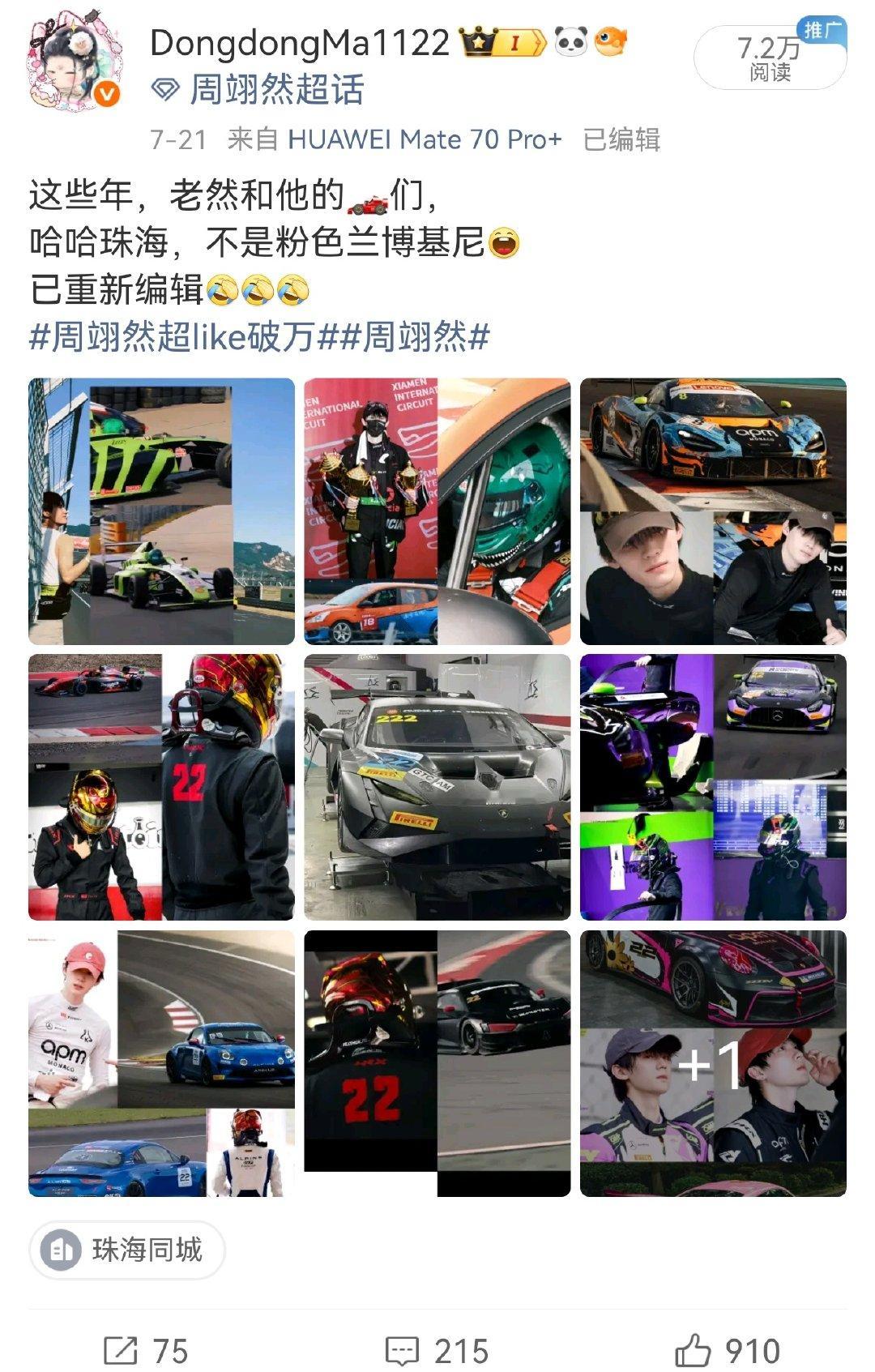 哇，我这个拼图被搬运到ins，竟然3000多个赞啊[可怜]我又有信心了[爱慕] ​