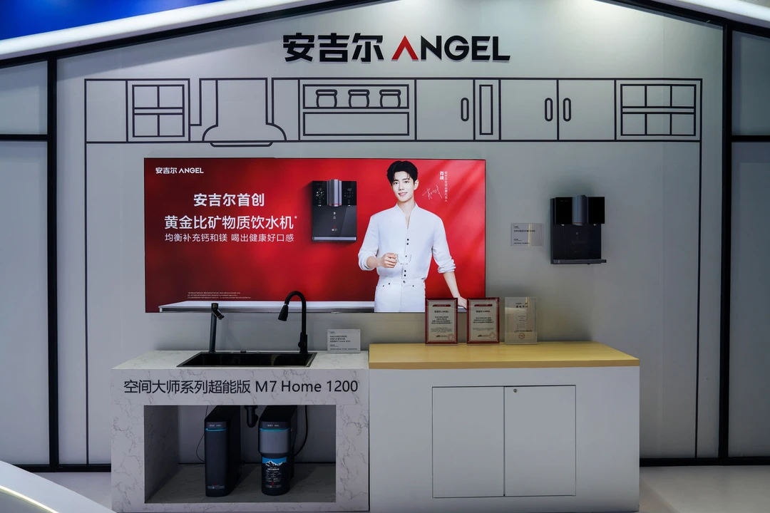 太平洋 × 安吉尔净水器联合展位太好看了！