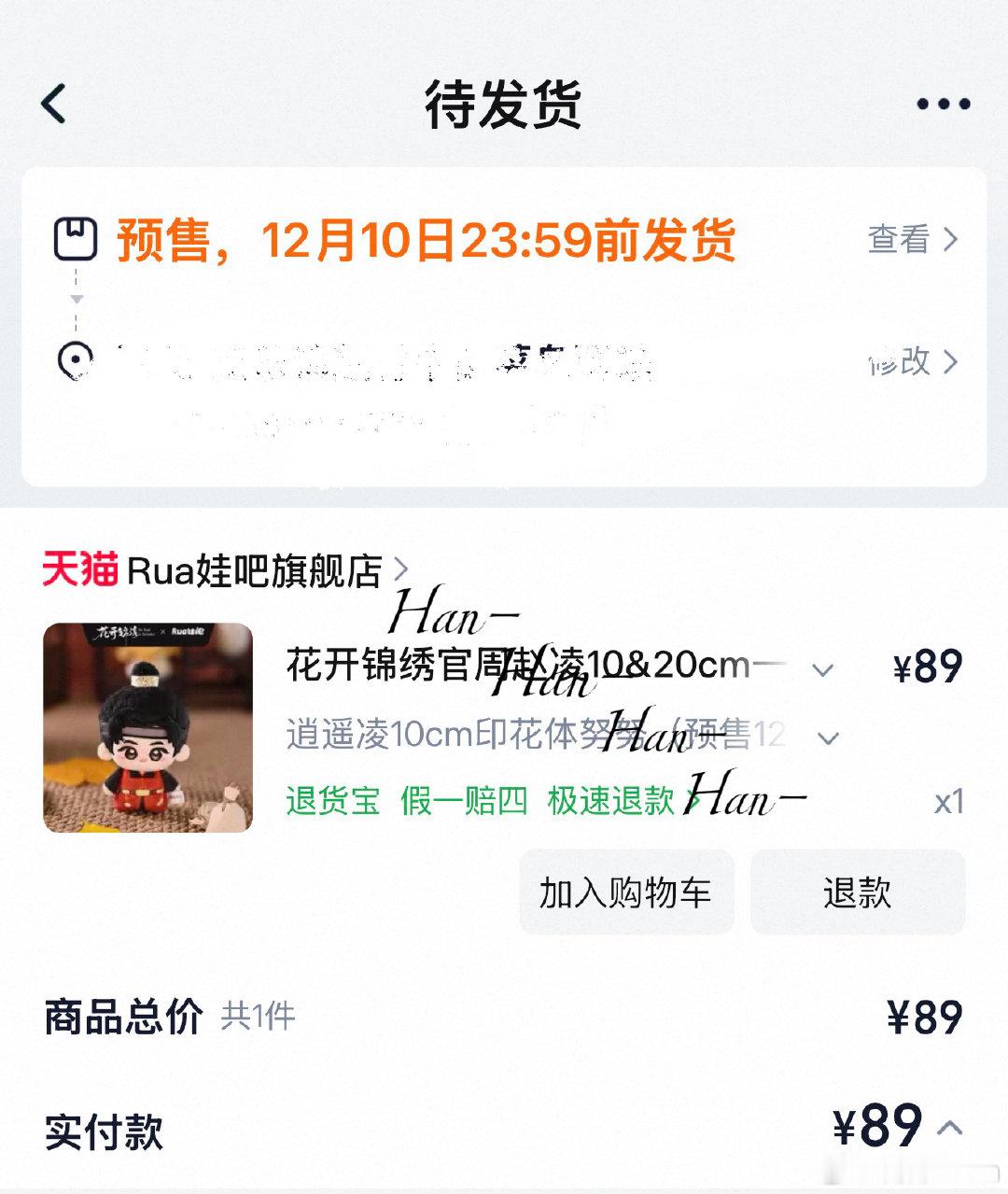 #丁禹兮[超话]#  
这一定要从种棉花开始吗..... ​