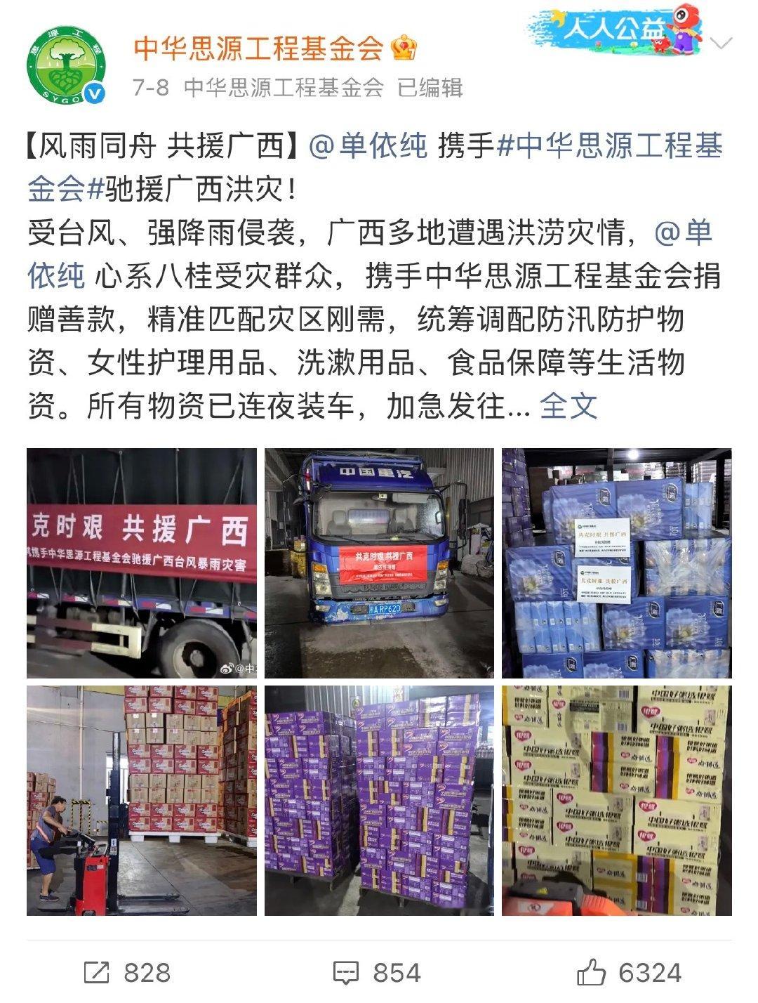 单依纯日常：做完音乐做公益、吃饭睡觉，做完音乐做公益、吃饭睡觉 ♾️
天使宝宝长大后就这样 ​