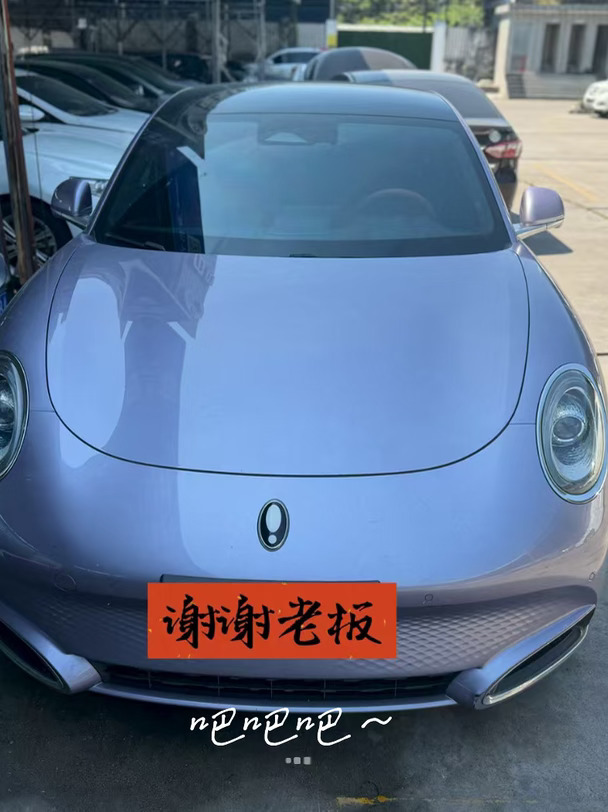 被这台紫色欧拉gt美到了！