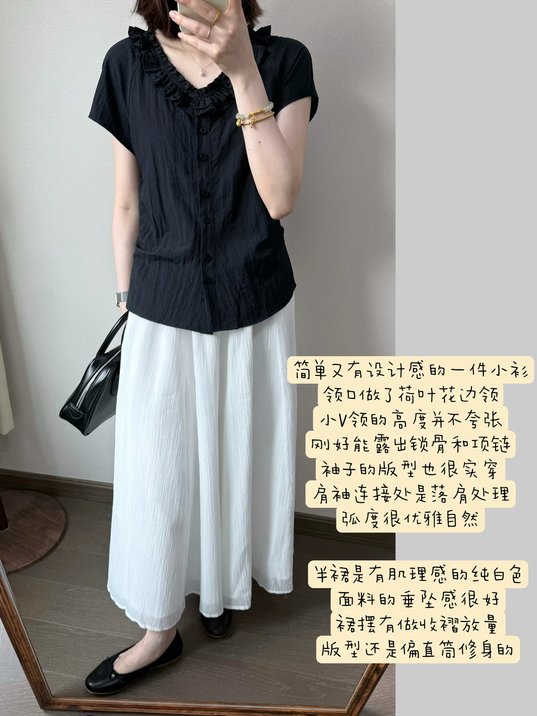 一件很特别的花瓣领小衫！