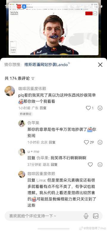 2026了还不能熟练调教codex和claude的人有什么资格从技术角...