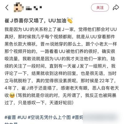 “白头发都是养她长的”，亲妈直播间里这句话一出口，面馆评论区直接炸了。
大连中山区那家“晋妈面馆”，评分被差评刷到关评，探店博主说面硬、没香味，虾饼还行。可骂的人没几个是真去吃过面的。
李勒优25了，大学毕业想自己干，晋妈要她留店里拍视频、接粉丝打卡。不给固定工资，百万粉账号收益归崔晋，说好的房