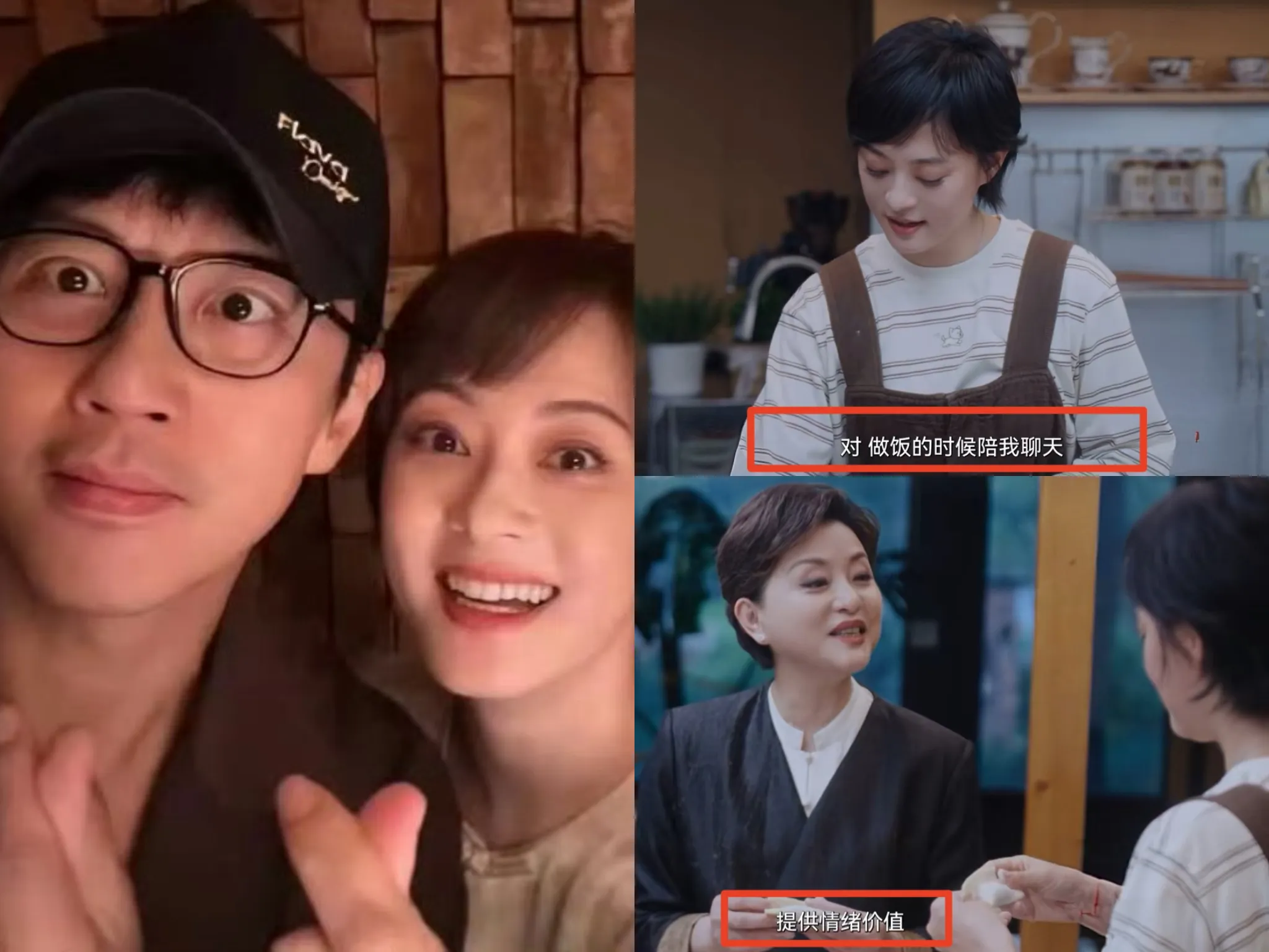 终于弄明白为什么
孙俪会选择嫁给邓超了，
最根本的原因就是，
邓超这个人太会提供情绪价值。

10月21日，孙俪在杨澜访谈节目《向内一公里》中被问及邓超分担什么家务时，笑着坦言：“他不太会做家务，但他会陪着我做家务。” 她还补充说，邓超会在她做饭、洗盘子时陪着聊天。杨澜总结:这是在提供“情绪价值”。