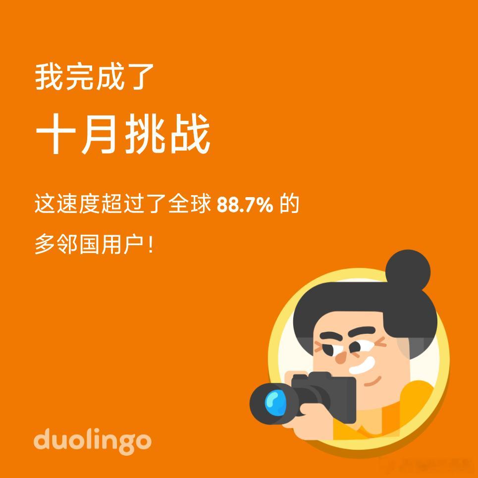 昨天楼下妹妹过生日
邀请我们家孩子去吃蛋糕
姐弟俩在精品店买了礼物后
还想写个贺卡区分他俩的礼物

小学生弟照着写橙字
写完后我都看不出来这是橙子
幸亏邻居妹妹也不识字[笑cry][笑cry]

老干妈AI省下的钱归谁
我看老干妈也没有降价
应该是进老板的口袋了吧

一开始大家对ai都报着极大的期待
但发现 ​
