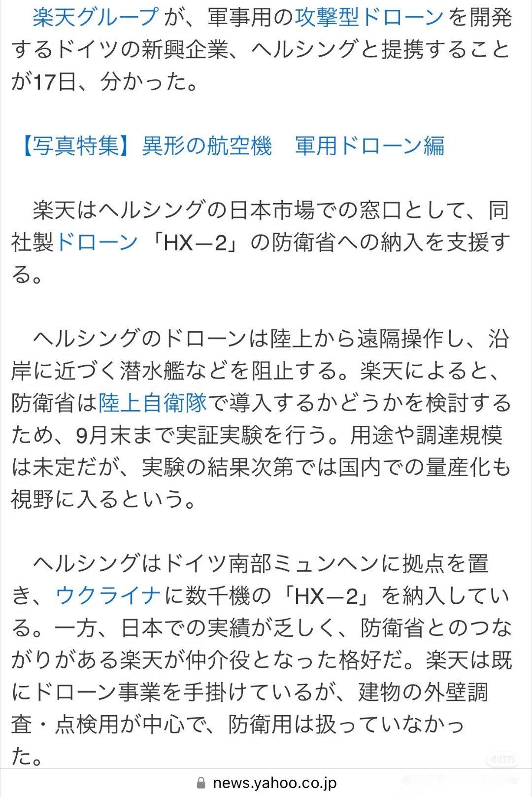 妈呀再次感叹还好跑路了…… ​