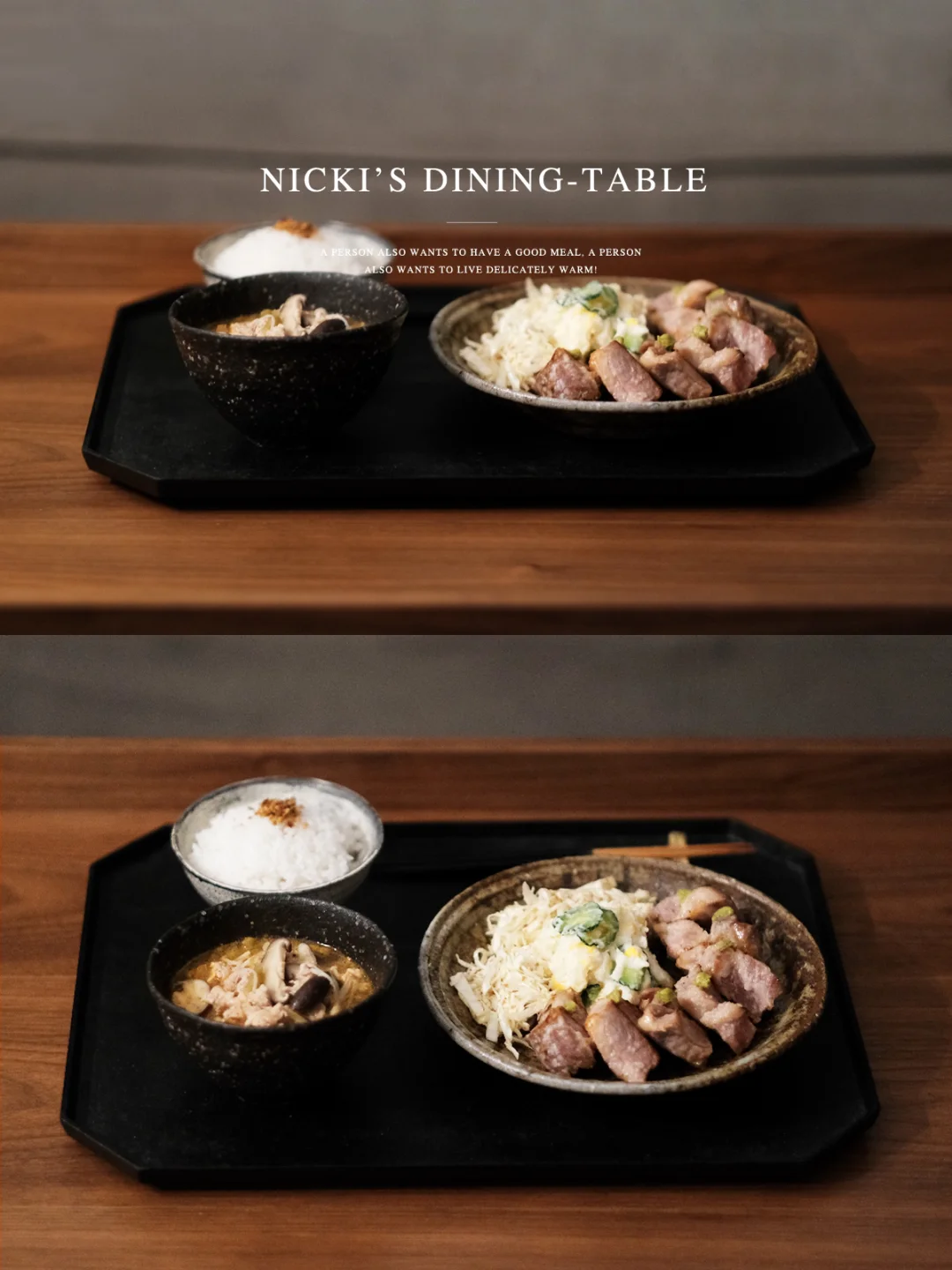 一人食｜日式家庭料理， 实现一口米饭一口肉