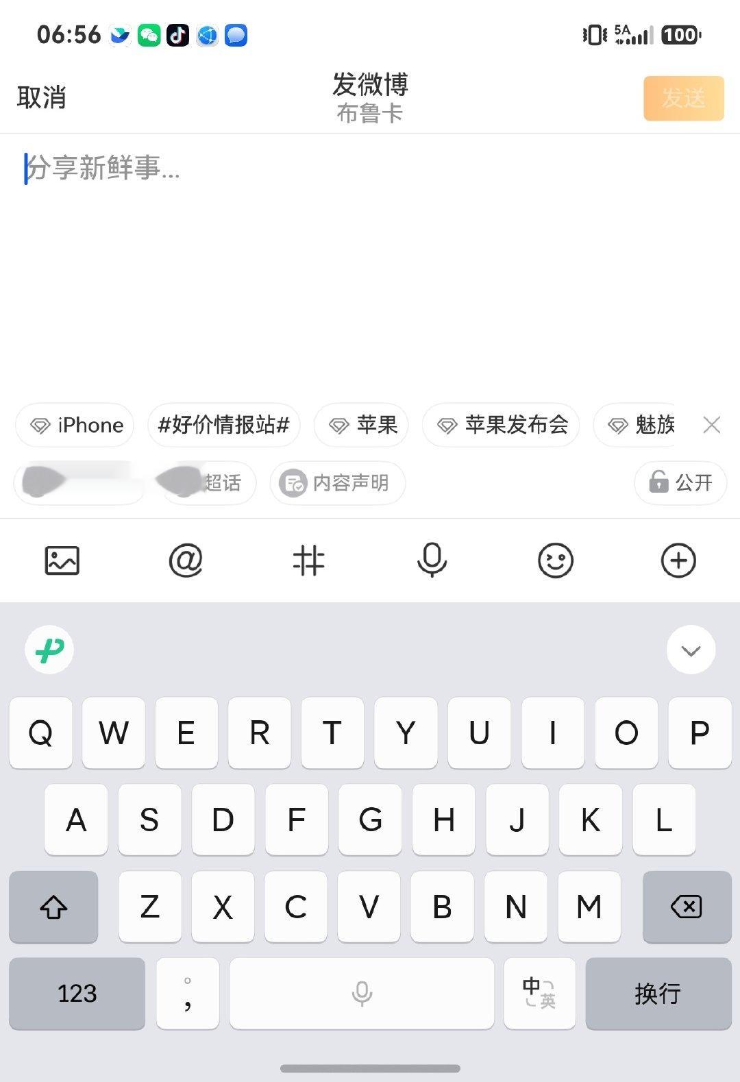 因为iPhone Duo 屏幕比例问题，叠加这个交互规范，导致现在外屏的排版太局促了[笑cry]
（华为 Pura X Max 上都没那么难受） ​