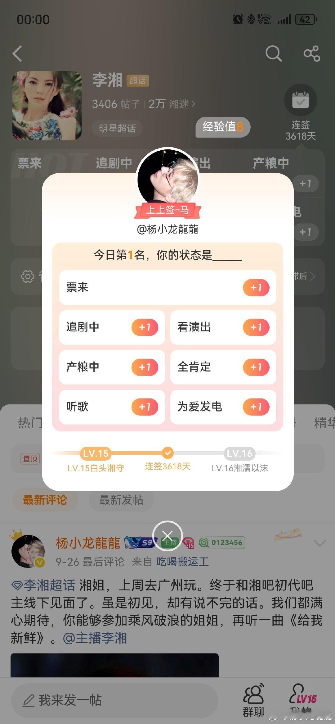 分享图片 ​