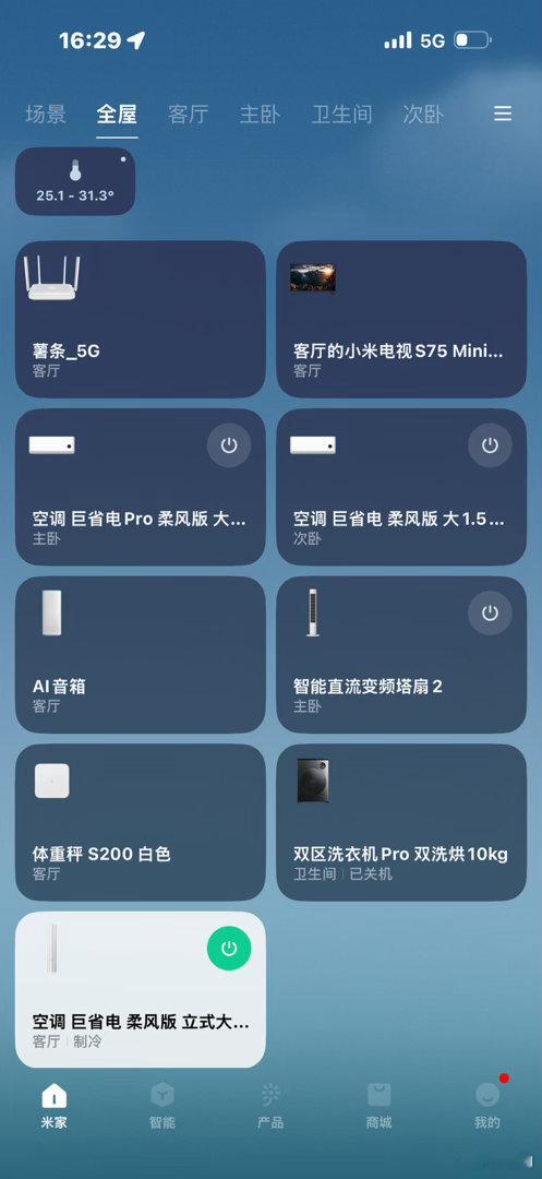雷军之家 ​