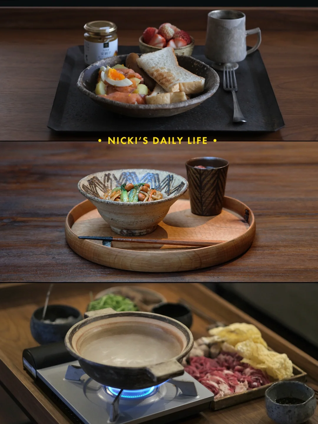 一日三餐｜记录好好吃饭……