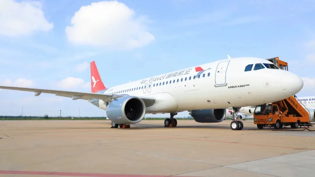 湖南航空：增资！