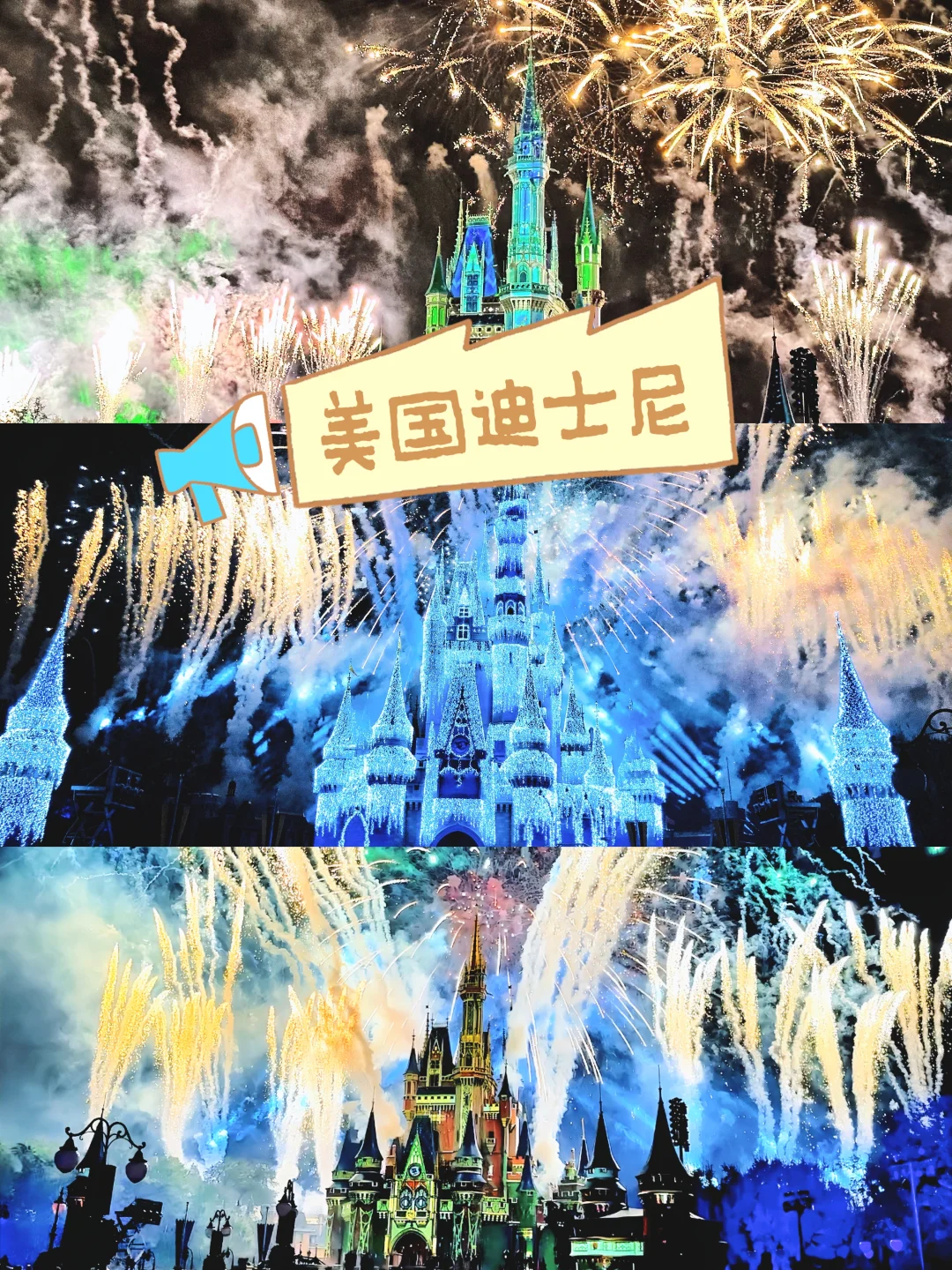 去佛罗里达州玩，聪明人都住Kissimmee！