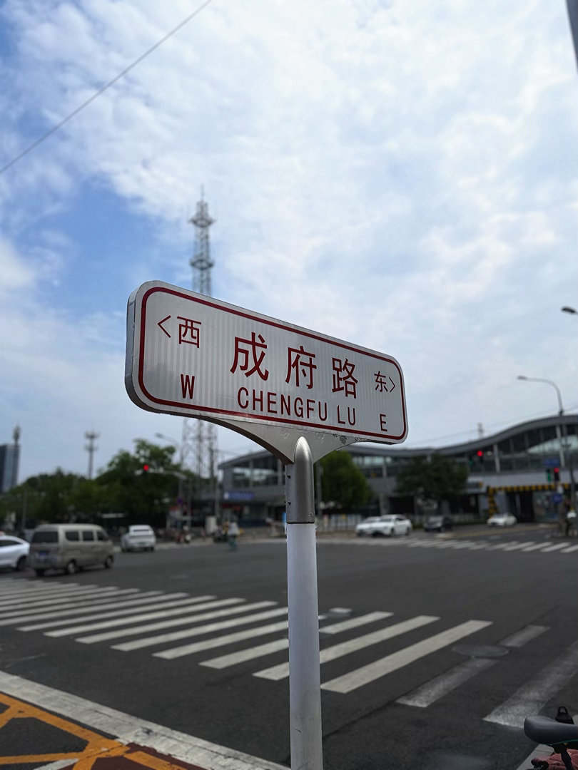 五道口 好久不见～  与青春有关的日子，回忆慢涌～ 千禧年，摇滚乐繁华...