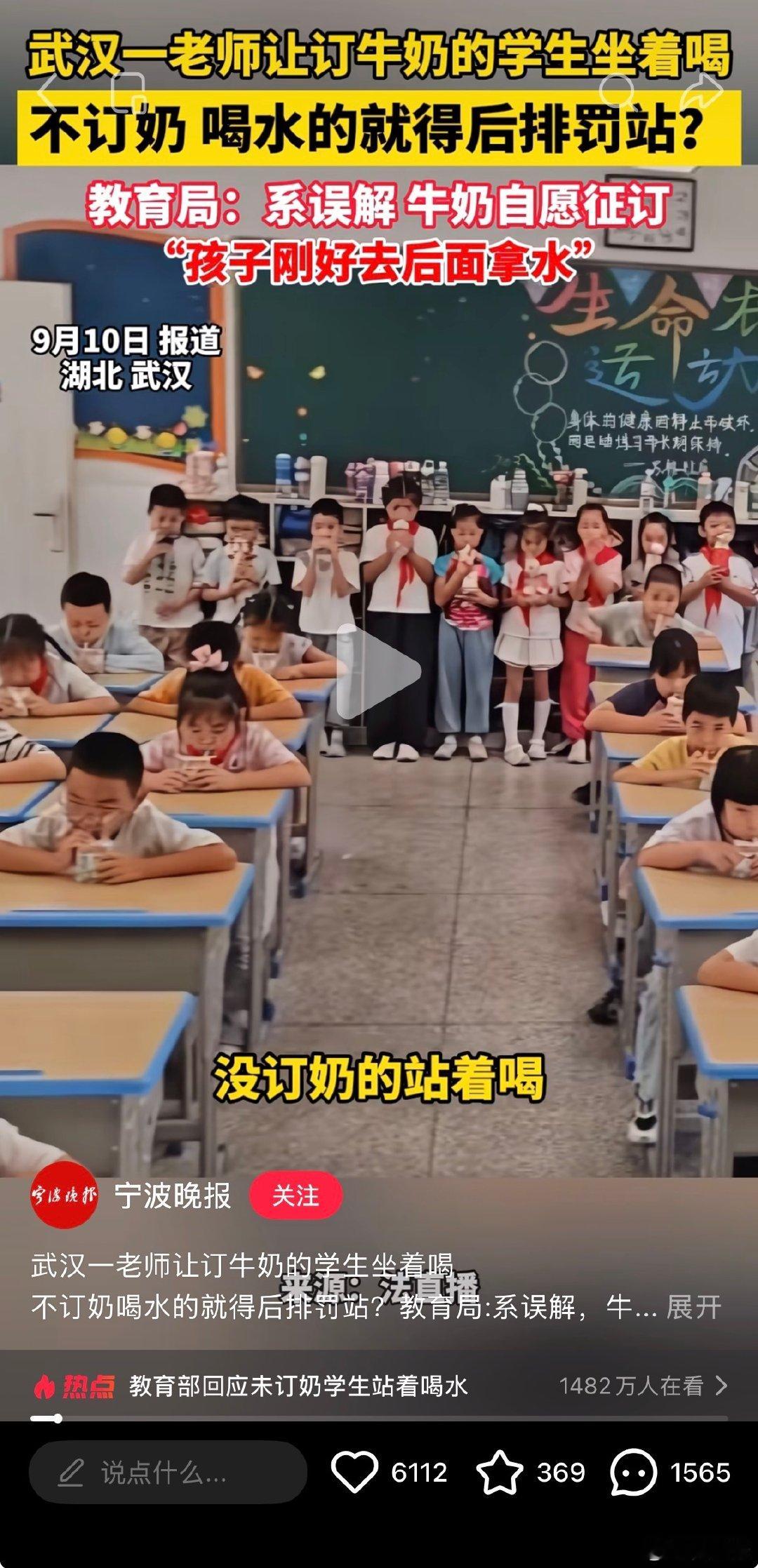 嗯。 ​