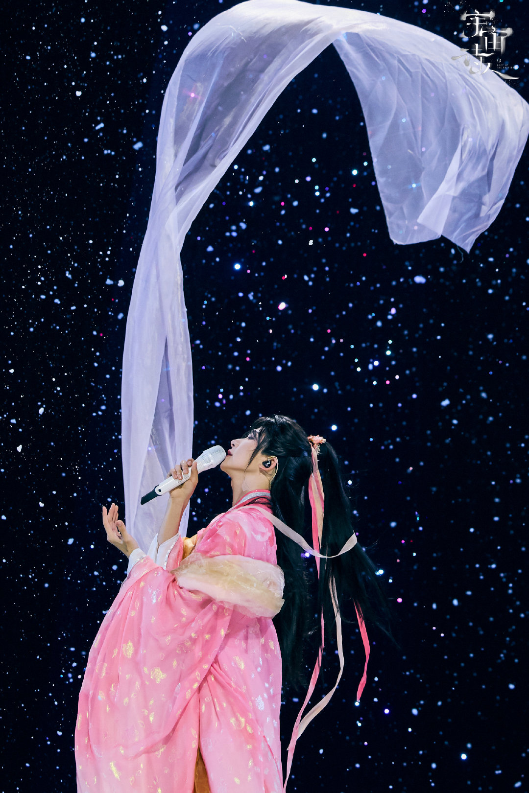 #刘宇杭州演唱会# 淇奥竹影映桃夭，落雪生香，叹入画屏，听一曲琵琶语🍵 #刘宇二十六岁请查收# #刘宇2026宇宙诗人巡演# ​