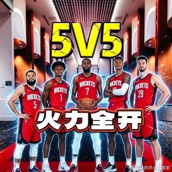 《等不及了！火箭队内对抗赛曝光！#篮球燃炸现场##5V5火力全开##火箭队霸气登场##杜兰特#》播放量：108
作者：丁丁侃球 ​