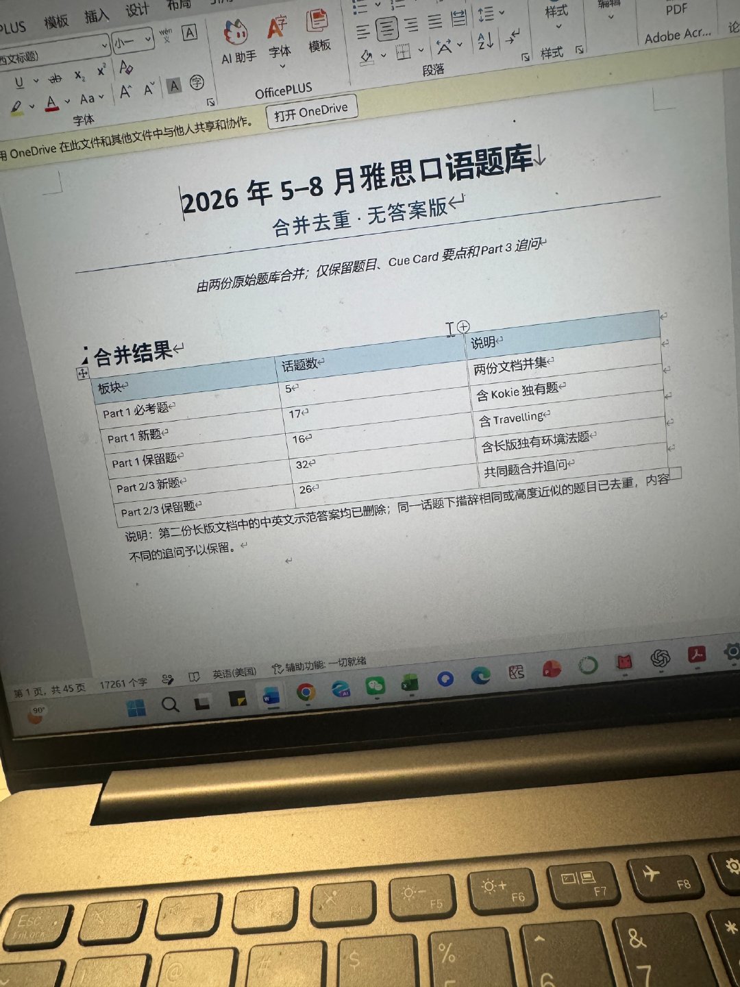 codex牛逼。一百多一个月真的很值[泪奔]
过于牛逼 ​