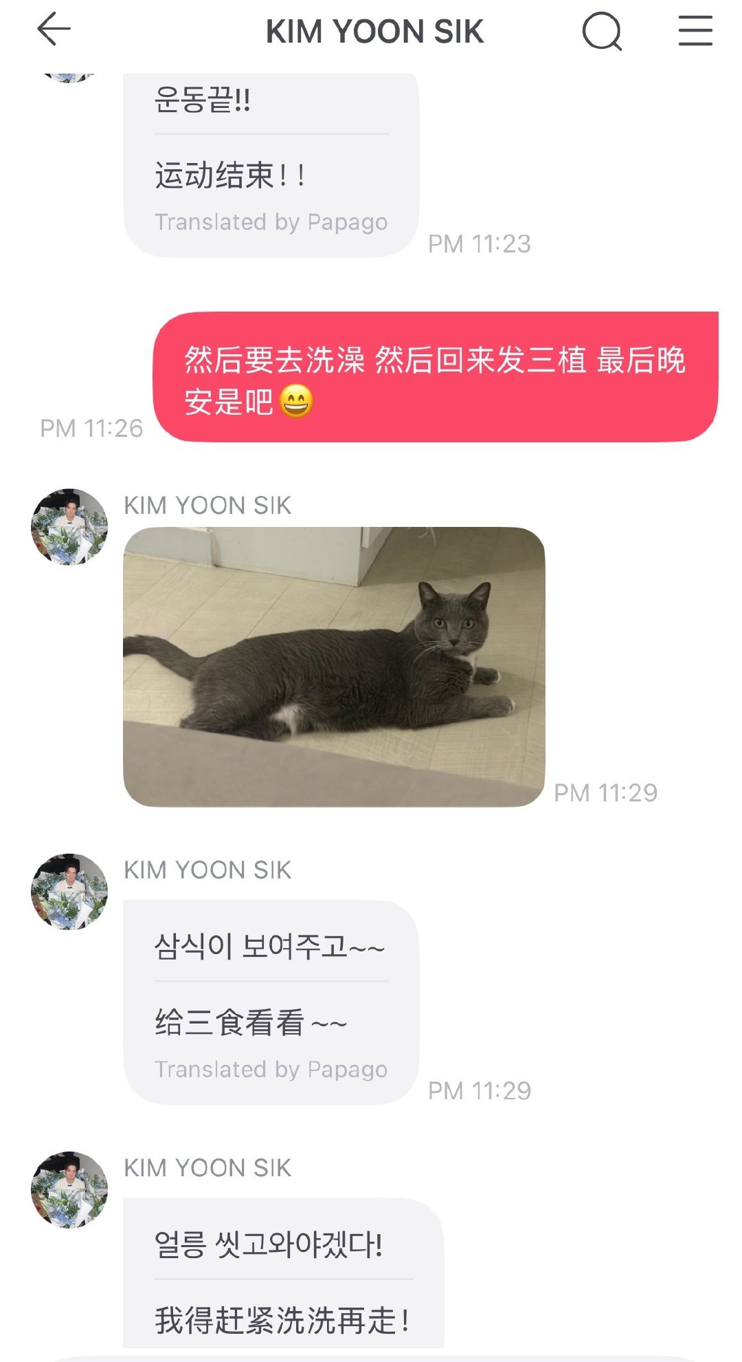你小子跟我玩叛逆是吧[阴险] ​